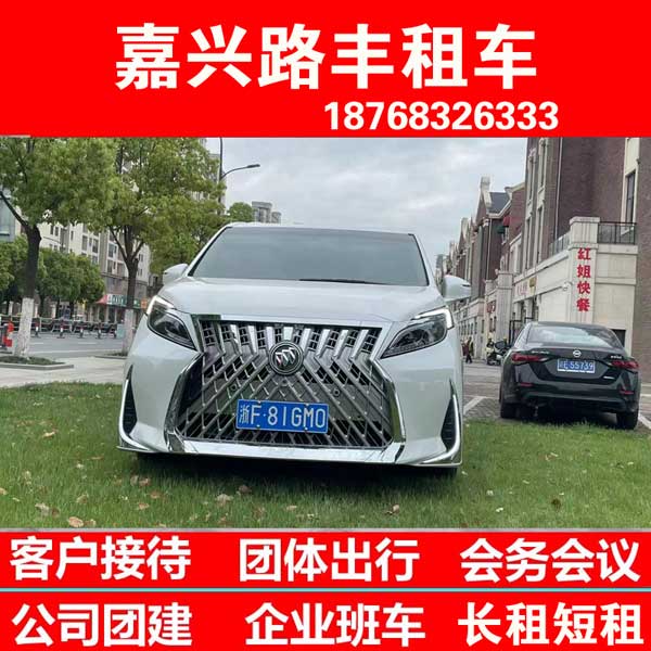 企业租车-提供更快更方便的租车模式