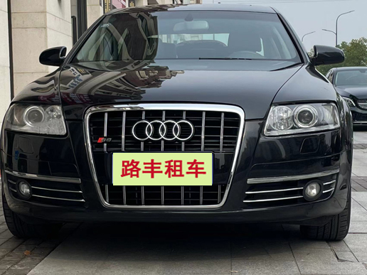 奥迪